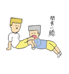角刈のかっくん（個別スタンプ：24）