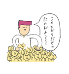 角刈のかっくん（個別スタンプ：25）