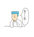 角刈のかっくん（個別スタンプ：26）