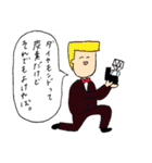 角刈のかっくん（個別スタンプ：31）