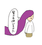 角刈のかっくん（個別スタンプ：35）