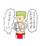 角刈のかっくん（個別スタンプ：36）