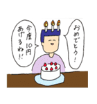 角刈のかっくん（個別スタンプ：37）