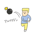 角刈のかっくん（個別スタンプ：39）