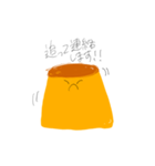 癖になってんだ、プリンのスタンプ作るの。（個別スタンプ：6）