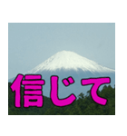 開運サブリミナル（個別スタンプ：5）