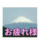 開運サブリミナル（個別スタンプ：10）