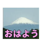 開運サブリミナル（個別スタンプ：11）