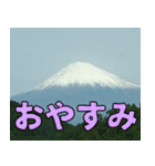 開運サブリミナル（個別スタンプ：12）