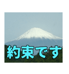 開運サブリミナル（個別スタンプ：13）