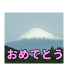 開運サブリミナル（個別スタンプ：16）