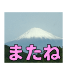 開運サブリミナル（個別スタンプ：18）