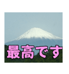 開運サブリミナル（個別スタンプ：19）