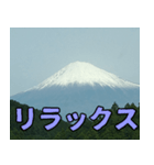 開運サブリミナル（個別スタンプ：21）