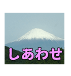 開運サブリミナル（個別スタンプ：23）