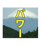 開運サブリミナル（個別スタンプ：31）