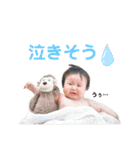 トモキとイブキ①（個別スタンプ：16）