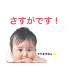 トモキとイブキ①（個別スタンプ：22）