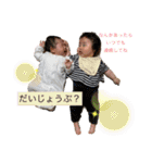 トモキとイブキ①（個別スタンプ：33）
