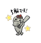 野球とイチダイさん（個別スタンプ：6）