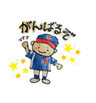 野球とイチダイさん（個別スタンプ：20）