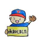 野球とイチダイさん（個別スタンプ：32）