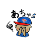野球とイチダイさん（個別スタンプ：39）
