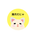 せいかつかん2（個別スタンプ：2）