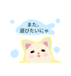 せいかつかん2（個別スタンプ：3）