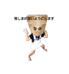 あやしまれないようにします！（個別スタンプ：4）