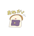 元気なごはんたち（個別スタンプ：7）