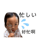 我家的詩（個別スタンプ：2）
