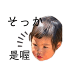 我家的詩（個別スタンプ：6）