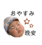 我家的詩（個別スタンプ：11）