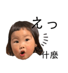 我家的詩（個別スタンプ：13）