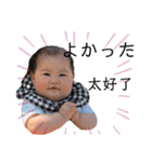 我家的詩（個別スタンプ：14）