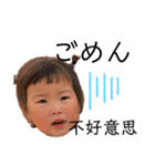 我家的詩（個別スタンプ：16）