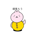 アニマルだるま（個別スタンプ：10）