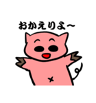 ぶにスタンプ2（個別スタンプ：1）