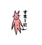 ぶにスタンプ2（個別スタンプ：2）