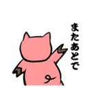 ぶにスタンプ2（個別スタンプ：4）