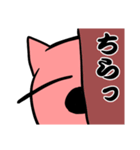 ぶにスタンプ2（個別スタンプ：6）