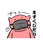 ぶにスタンプ2（個別スタンプ：7）