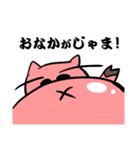 ぶにスタンプ2（個別スタンプ：8）