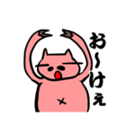 ぶにスタンプ2（個別スタンプ：9）