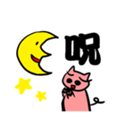 ぶにスタンプ2（個別スタンプ：10）