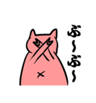 ぶにスタンプ2（個別スタンプ：13）