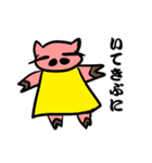 ぶにスタンプ2（個別スタンプ：14）