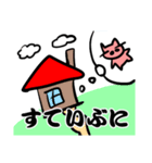 ぶにスタンプ2（個別スタンプ：15）