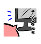 ぶにスタンプ2（個別スタンプ：16）